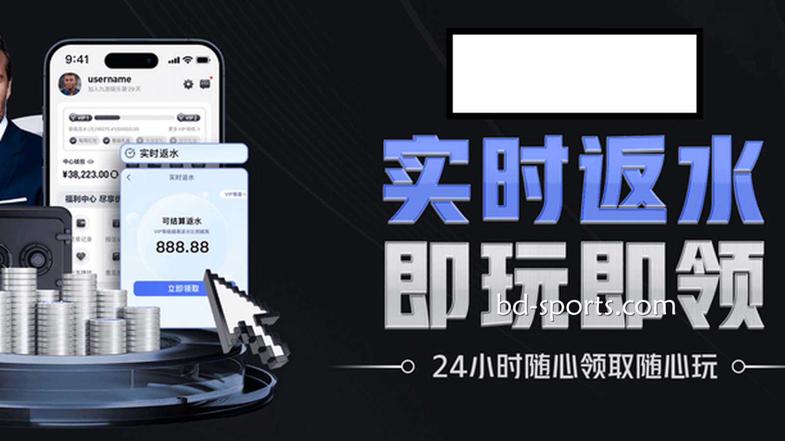 人人体育是提款最快的线上平台，返水最多、优惠最高的最佳选择