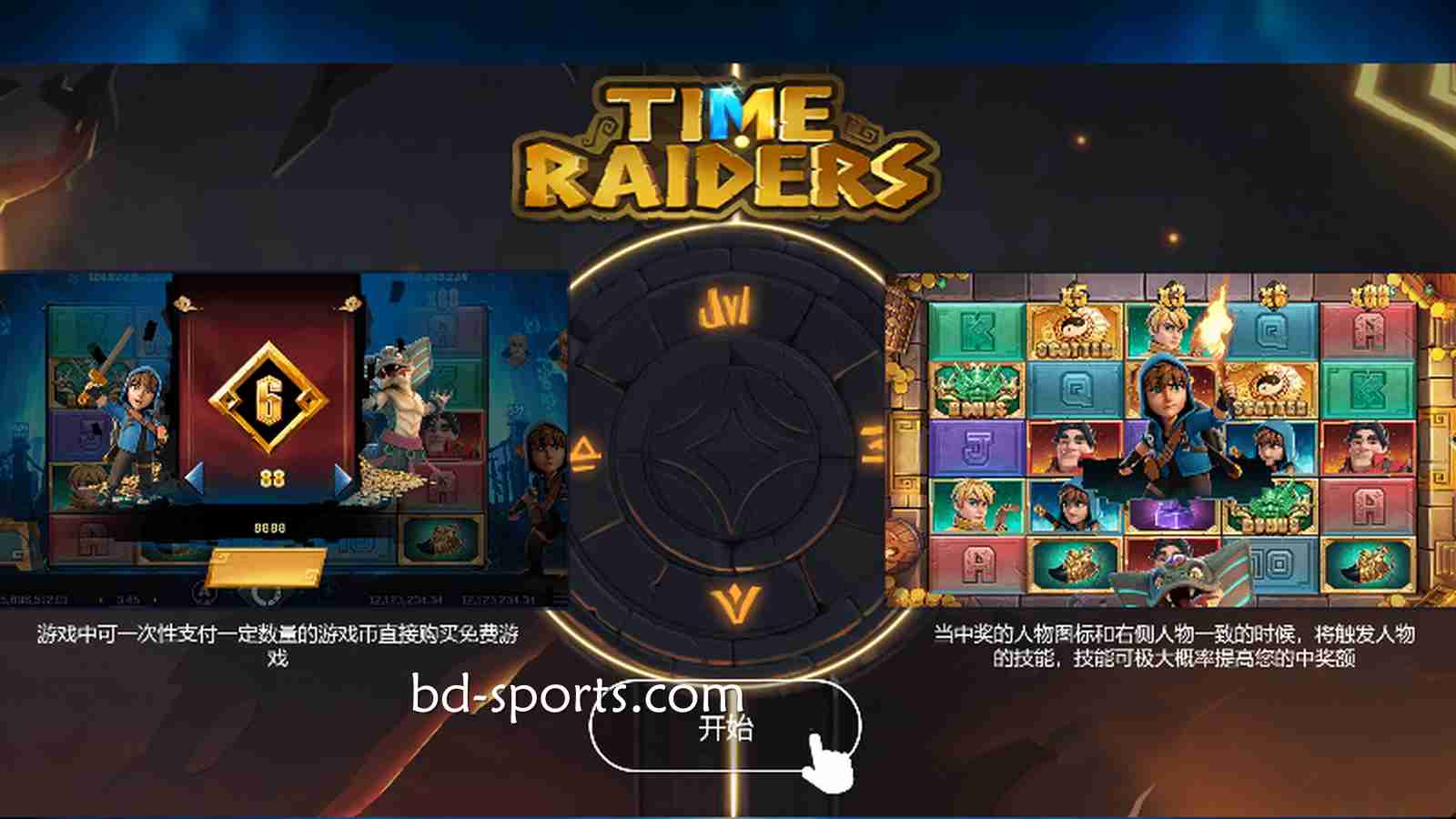 进入《盗墓笔记》游戏，跟着人人体育踏上千年古墓冒险