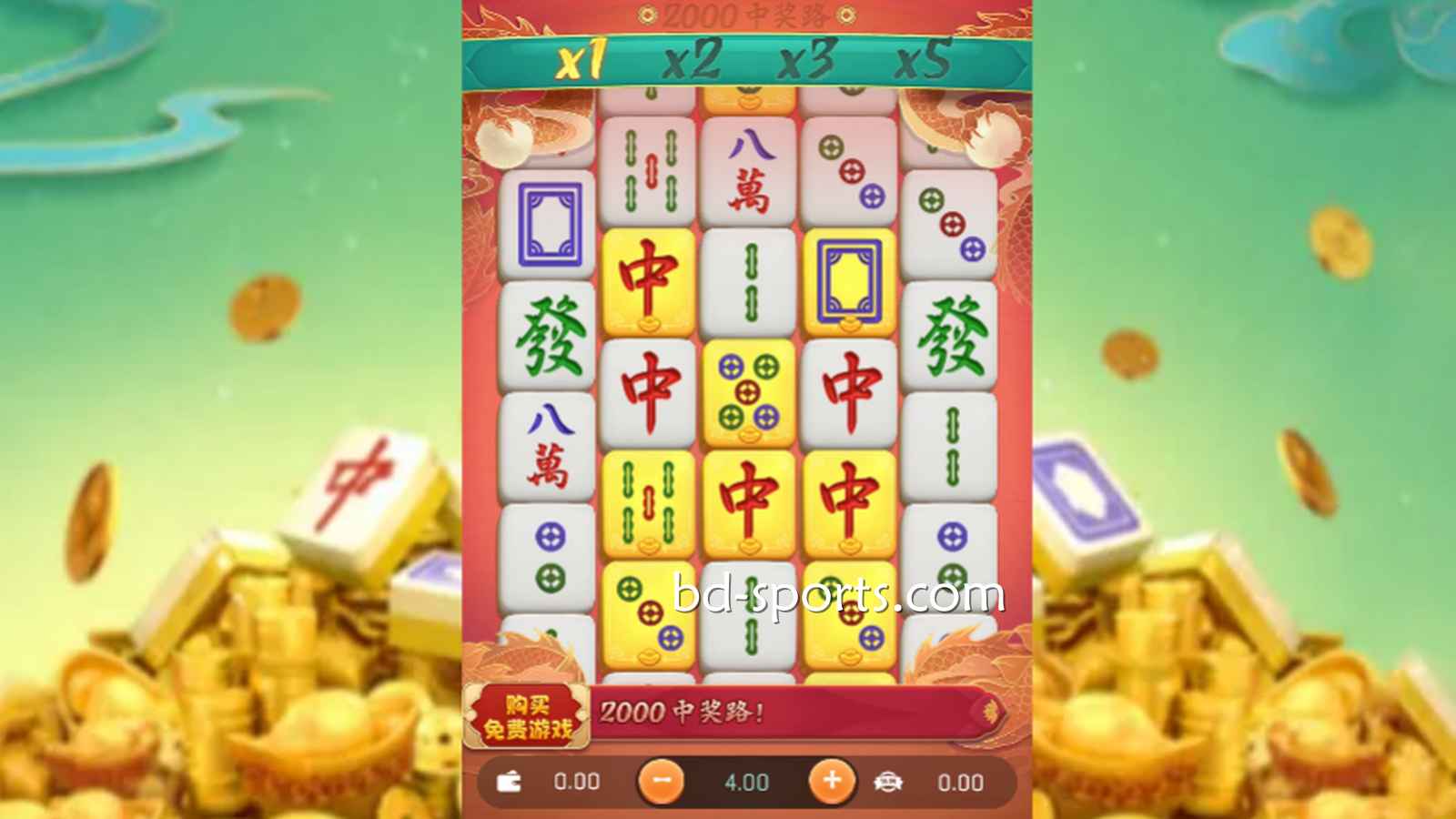 喜欢以小博大的高倍率博弈，适合玩人人体育什么游戏？