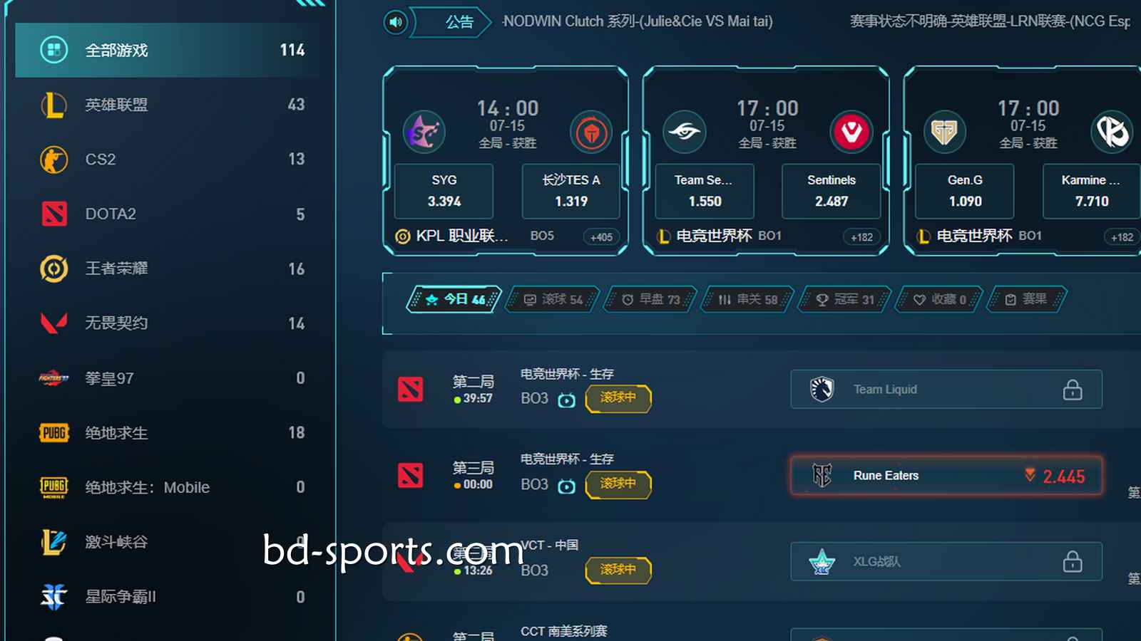 电竞游戏刺激又上瘾！人人电竞适合什么样的玩家投注？