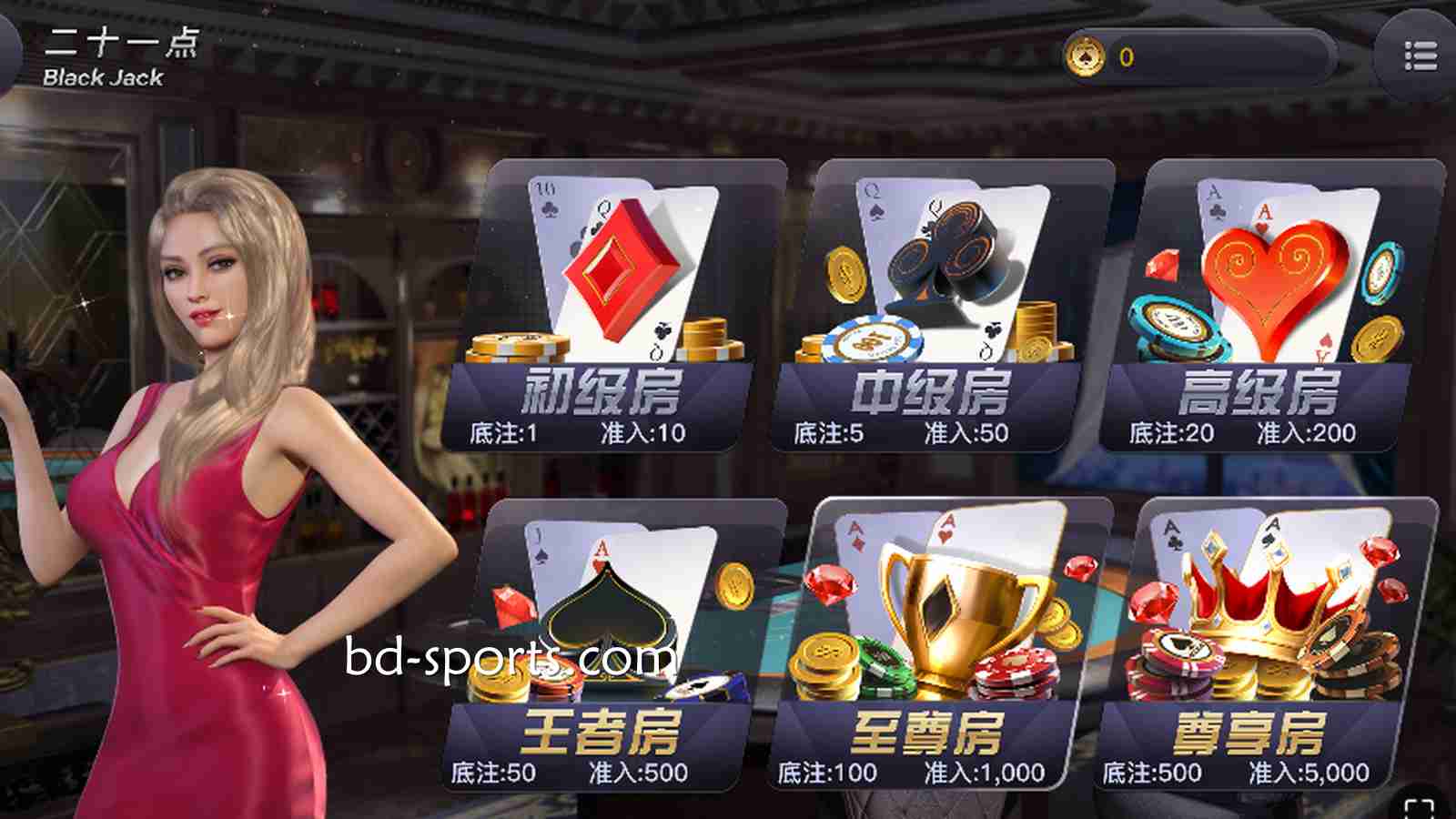 人人棋牌热门游戏之《二十一点》，怎么玩才能更快上手？